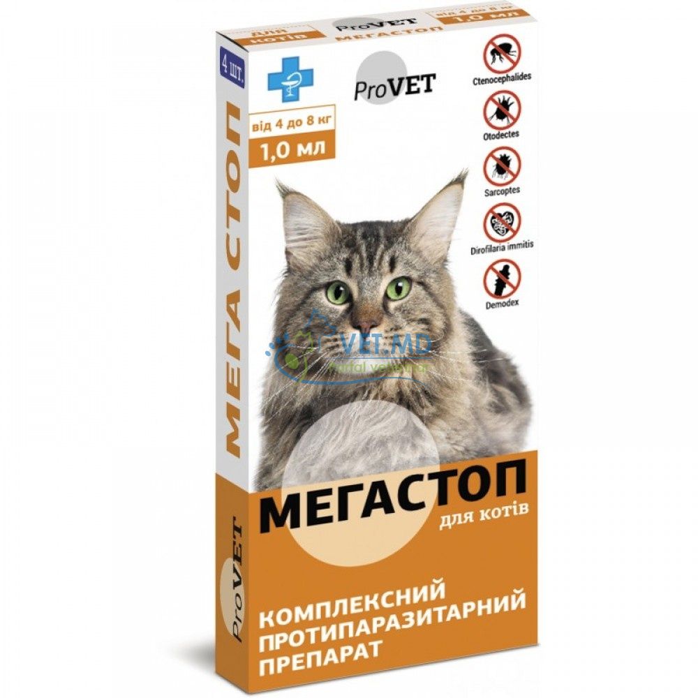 Mega Stop pentru pisici de la 4-8 kg, 1 pipetă